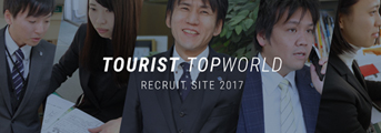 recruit